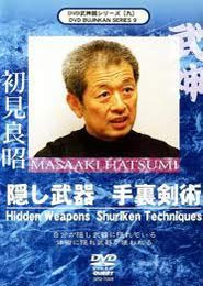 نینجیستوی استاد ماساکی هاتسومی